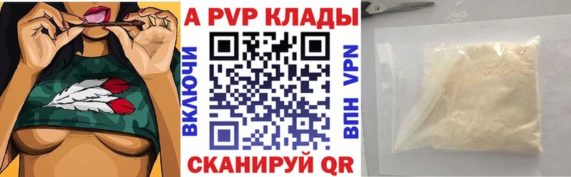 Alfa_PVP СК КРИС  Салехард 