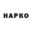 ГЕРОИН гречка baba_Vera