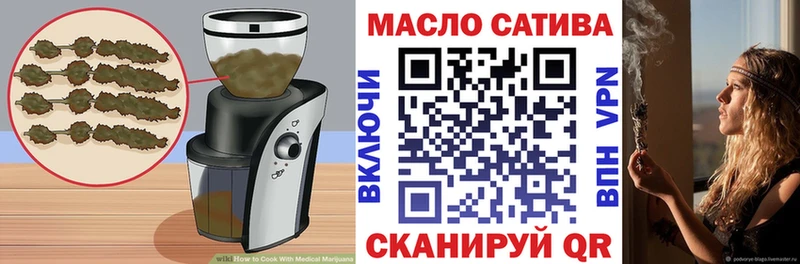 где продают   Салехард  Печенье с ТГК марихуана 