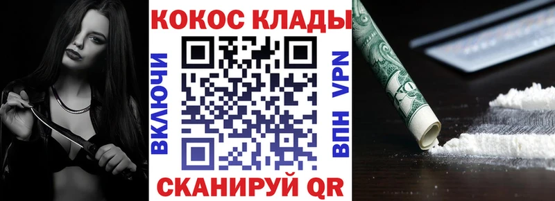 Кокаин Колумбийский  купить наркотик  Салехард 