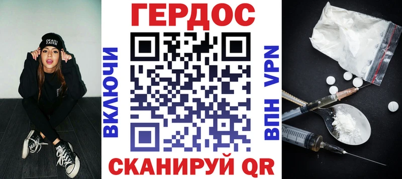 купить наркотики сайты  Салехард  ГЕРОИН герыч 
