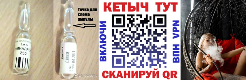 КЕТАМИН VHQ  Салехард 