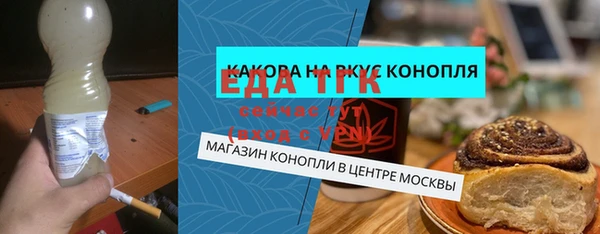 гидра Балахна