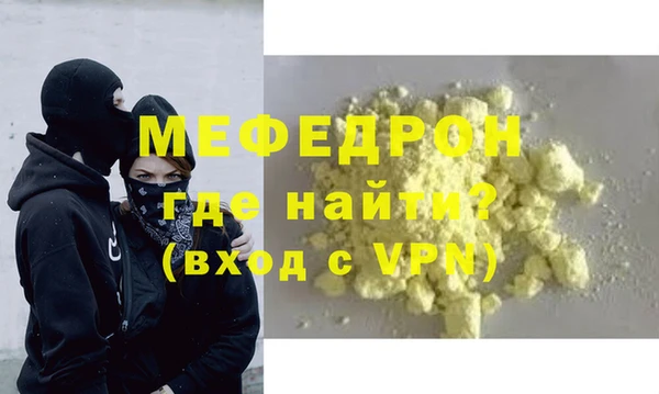 гидра Балахна
