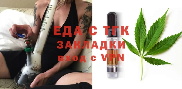 гидра Балахна