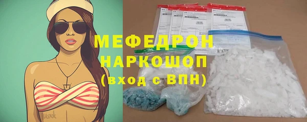 гидра Балахна