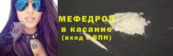 мяу мяу мука Армянск