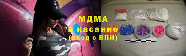 синтетический гашиш Балабаново