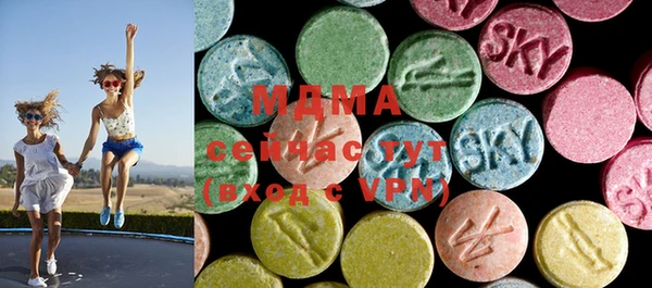 марихуана Ельня