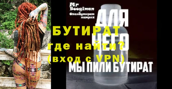 mix Баксан