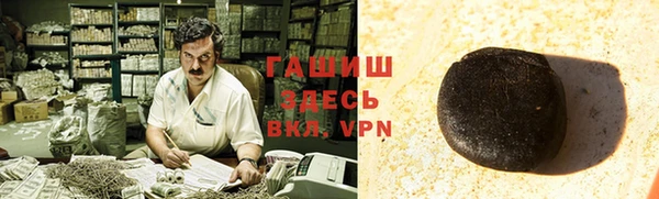 синтетический гашиш Балабаново