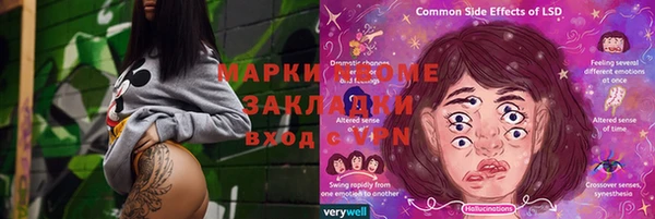 наркотики Елабуга