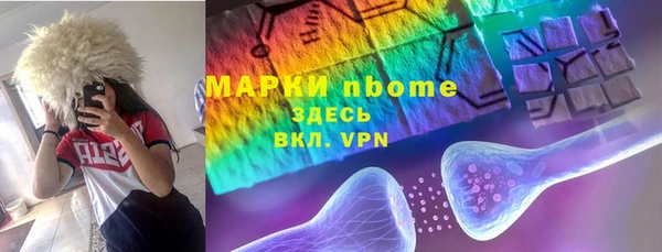 синтетический гашиш Балабаново