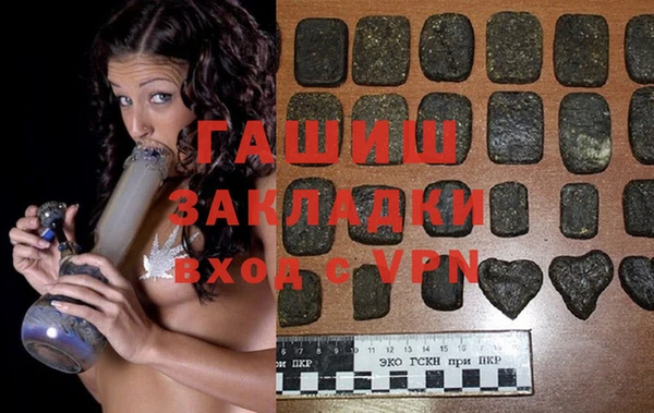 синтетический гашиш Балабаново