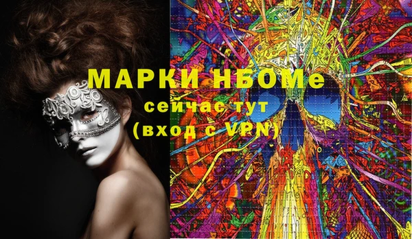 мдма Арсеньев