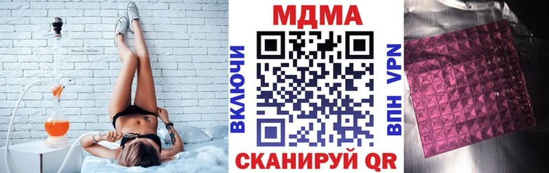 закладки  Салехард  МДМА Molly 