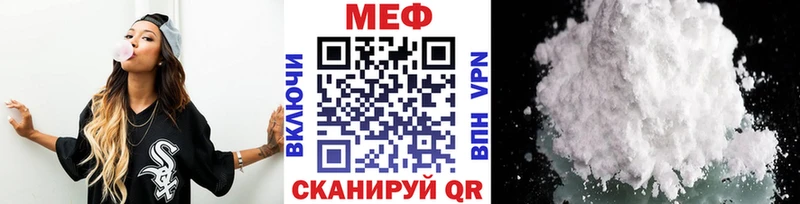 Меф VHQ  закладка  Салехард 