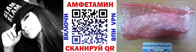 мориарти Telegram  Салехард  МЕТАМФЕТАМИН витя 
