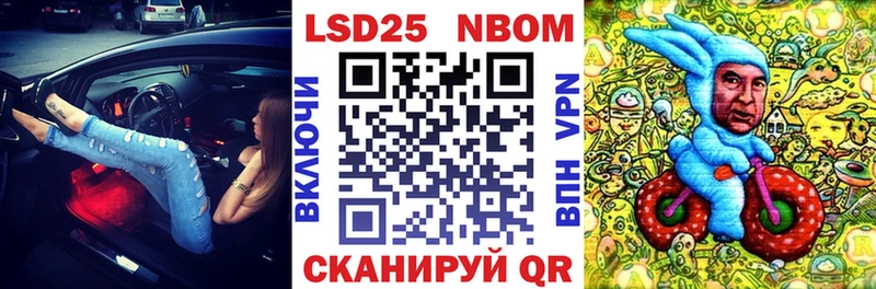 закладки  Салехард  Марки N-bome 1500мкг 