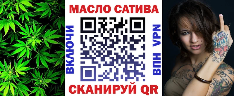 закладки Салехард гидра ссылки ТГК гашишное масло